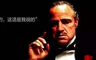 顶级投资人的逻辑思维：半秒钟看透事物本质