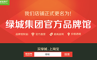 盘点房地产电商英雄榜，一窥房地产电商发展史 | TIC原创