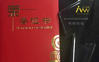 势如破竹：极验验证荣获2016APP安全验证最具技术创新产品奖