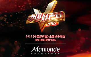 创业者请记住，中国好声音血的教训！