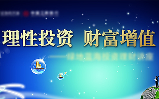 投资,千万不要抱有“不撞南墙不回头”的心态