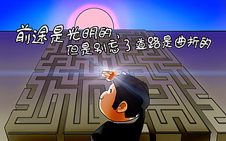 新三板企业集体涌入A股是闹哪样