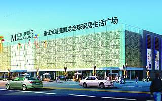 木匠铺子里走出来的连锁商场，三十而立要重新归零！