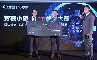 独家专访：不到1年连获两次投资，易开业一站式创业服务获青睐