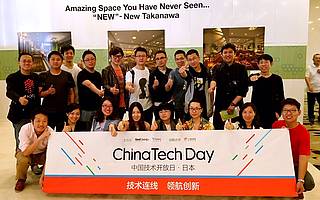 关于“技术出海”的心里话