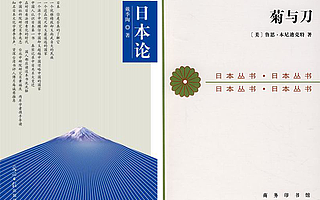 东瀛之行，不该陌生的邻人