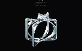 第一颗钻创始人Phoenix Wei：第四次创业，要把做生意视为爱的传递