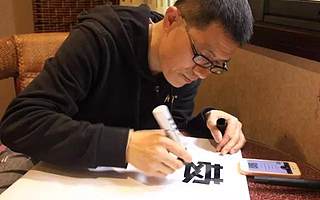 仅靠一只pop笔，就成就了他的手绘艺术梦和创业服务项目