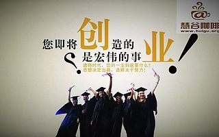 强势活动|创业与投资人的初次“啪啪啪”