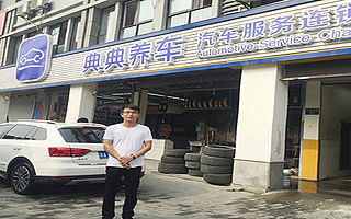 4年徘徊在生死线   典典养车却让他半年开两店