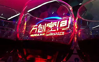 汽车互联网+孵化地 万创空间精英CEO大会