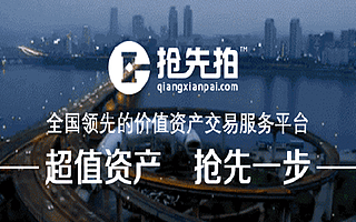 万创空间入孵项目抢先拍独家冠名!2016中国(杭州)不良资产处置创新高峰论坛成功举行