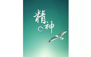 生路 | 企业家精神创新商业模式