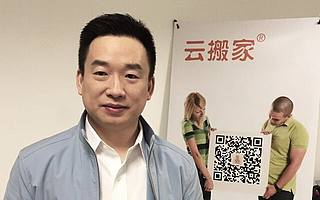 原创|李海波:云搬家要做数据的“支付宝”