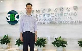 伯豪董事长肖华胜:基因芯片技术的未来有许多可为之处