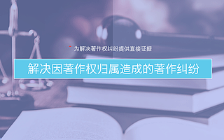 手握“版权利剑”，灿星“中国好声音”被紧急叫停！