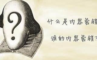 從業余到專業再到產業鏈，網紅早已不只是一個話題