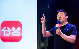 “奇葩说”米未传媒创始人马东：知识付费是大趋势