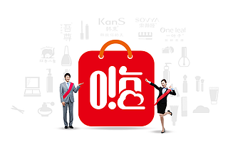 魔筷助韩束旗下嗨云上线 电商模式将转型？