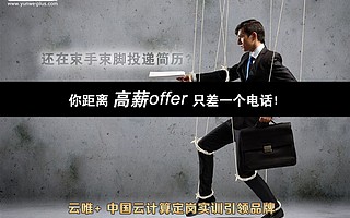 云唯+分享：即将600岁的故宫与18岁的腾讯合作，看老古董如何逆生长？