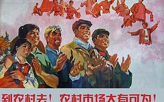 如何点燃农村电商这把“火” |良仓三人行55期干货篇