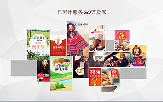 坐拥60万客户,复购率达30%,她的电商工具软件如何办到的?