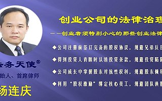 【活动预告】股权架构、人资结构,这些往往比拿钱更重要