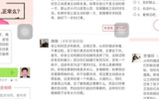 分答模式之殤，免費問答才是知識分享的未來！