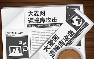 极验验证安全大牛谈撞库