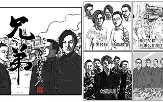 什么样的人可以做我的小伙伴?