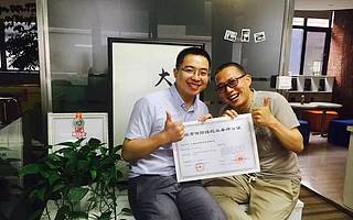 大事件 | 方糖小镇入驻客户方玉书获上市公司1亿元投资