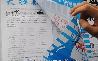 高校新闻聚焦！这个学生传媒团体竟被北岛、梁文道等文化名人集体称赞！