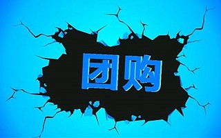 后团购时代 学会挖掘“老顾客”这座金矿才是王道