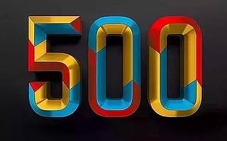 3家中国公司进入2016年财富世界500强Top5!