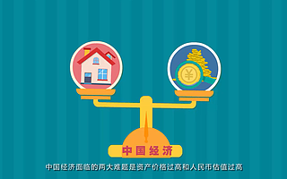 面对泡沫,中国政府会怎么做(一)