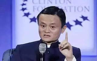 你以为阿里巴巴帝国是靠马云顺手建立起来的?