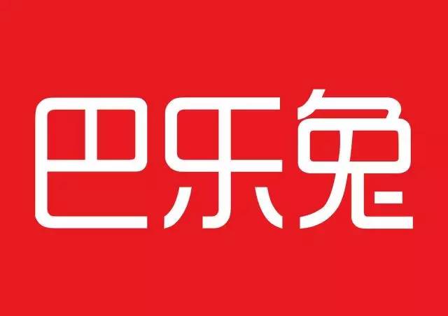 租户的最佳"攻略"—fourwork富空间优秀伙伴"巴乐兔"-创头条