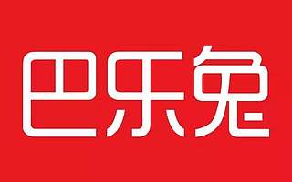 租户的最佳“攻略”—Fourwork富空间优秀伙伴“巴乐兔”