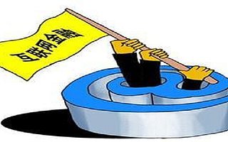 如何利用大數據做出優質的網貸產品?