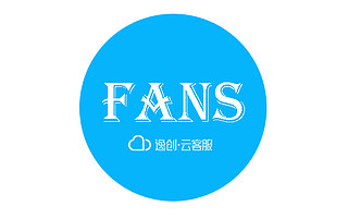 粉丝的力量究竟有多大？