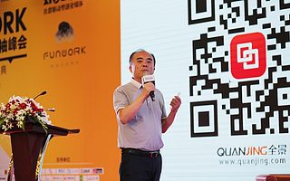 吕辰：创业的本质目的是为人类提供美好的生活方式