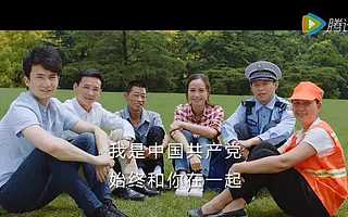 建党95周年公益广告《我是谁》对企业的重要启示!