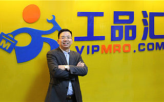 解读工品汇获6000万A轮融资背后的故事