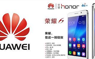 华为三星专利战频繁上演 这次三星能转败为胜吗?