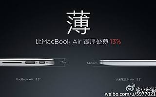 模仿杜蕾斯,小米笔记本Air被疯狂吐槽,这正是一种营销手段!