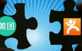 新美大获华润集团战略投资 双方将建立全面合作