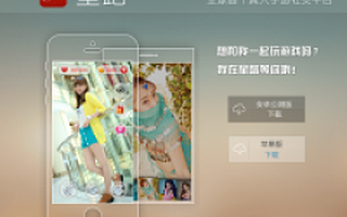 星路天下获2000万元A轮融资