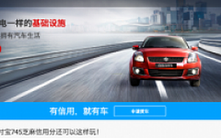 新车电商平台“白龙马”获安徽高新招商基金战略投资