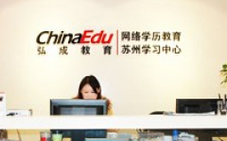 弘成教育获Pre-IPO融资 复思资本领投