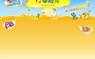 何仙姑夫获2000万元A轮融资